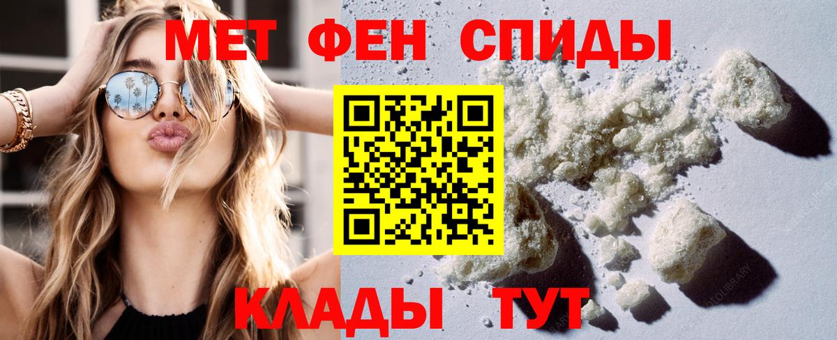 АМФ Розовый Карпинск