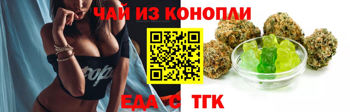 Карпинск  Canna-Cookies конопля  Вход с VPN 