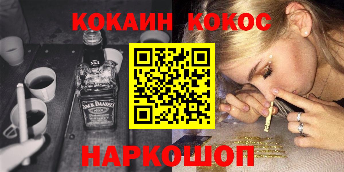 КОКАИН Боливия  Вход с VPN  Карпинск  Кокаин Columbia 