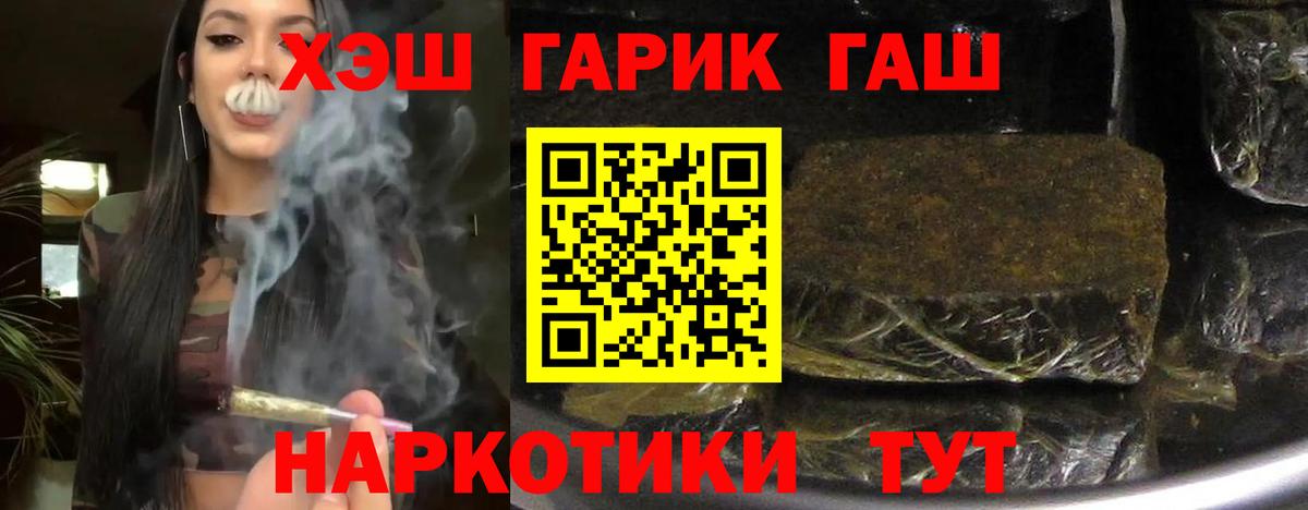 Гашиш Ice-O-Lator Карпинск