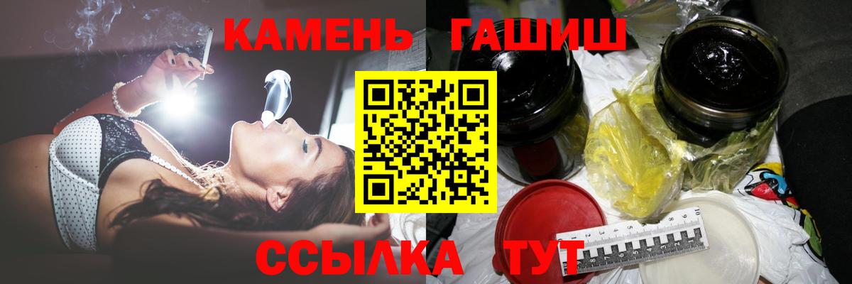 где можно купить   ГАШИШ индика сатива  Вход с VPN  Карпинск  ГАШ хэш 