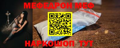 ALPHA-PVP Краснодар