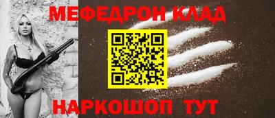 ALPHA-PVP Краснодар