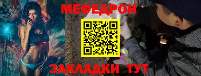 бутик Краснознаменск