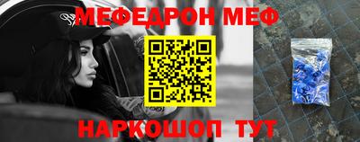 бутик Краснознаменск