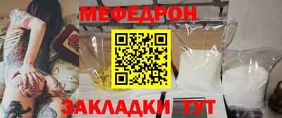 ALPHA-PVP Краснодар