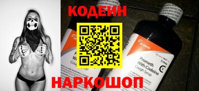 ALPHA-PVP Краснодар