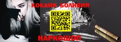 бошки Краснокаменск