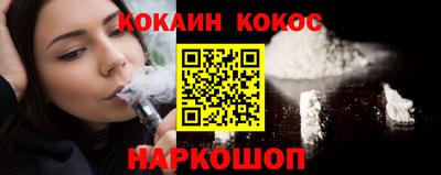 бутик Краснознаменск