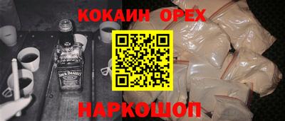 ALPHA-PVP Краснодар