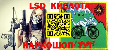 бошки Краснокаменск