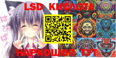бошки Краснокаменск