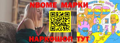 бутик Краснознаменск