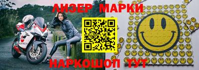 бутик Краснознаменск