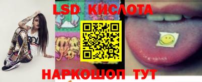бошки Краснокаменск