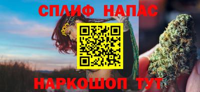 бошки Краснокаменск