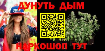 бошки Краснокаменск