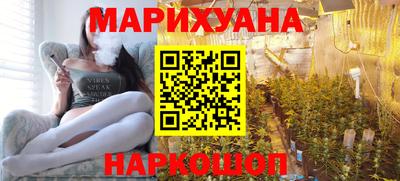 бошки Краснокаменск