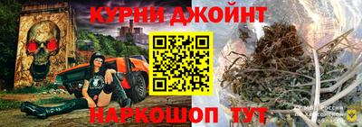 бошки Краснокаменск