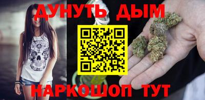 бутик Краснознаменск