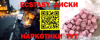 ALPHA-PVP Краснодар