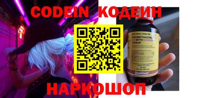 бошки Краснокаменск