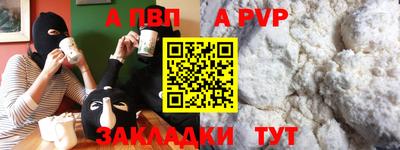бошки Краснокаменск