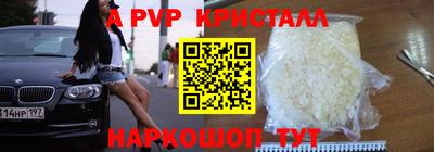 бошки Краснокаменск