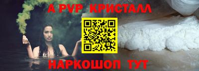 бошки Краснокаменск