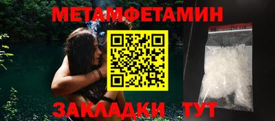 ALPHA-PVP Краснодар