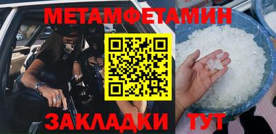 бутик Краснознаменск