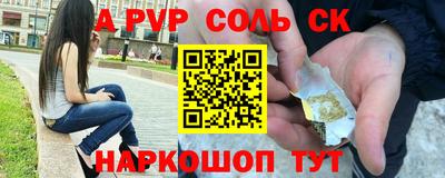 бошки Краснокаменск