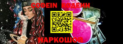 бутик Краснознаменск