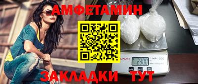 бошки Краснокаменск