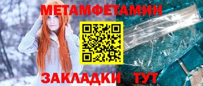 ALPHA-PVP Краснодар