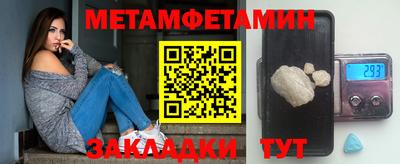 бутик Краснознаменск