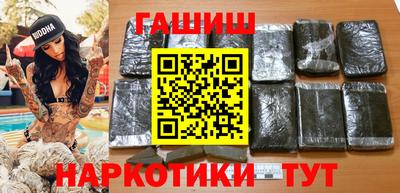 бошки Краснокаменск