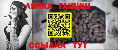 бошки Краснокаменск