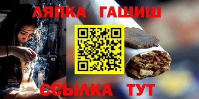 ALPHA-PVP Краснодар