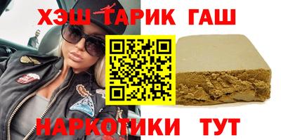 ALPHA-PVP Краснодар
