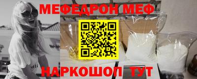 бутик Краснознаменск