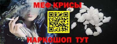 ALPHA-PVP Краснодар