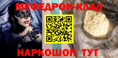 бошки Краснокаменск