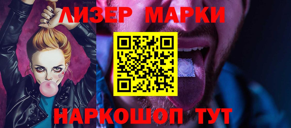 Лсд 25 экстази кислота Карпинск
