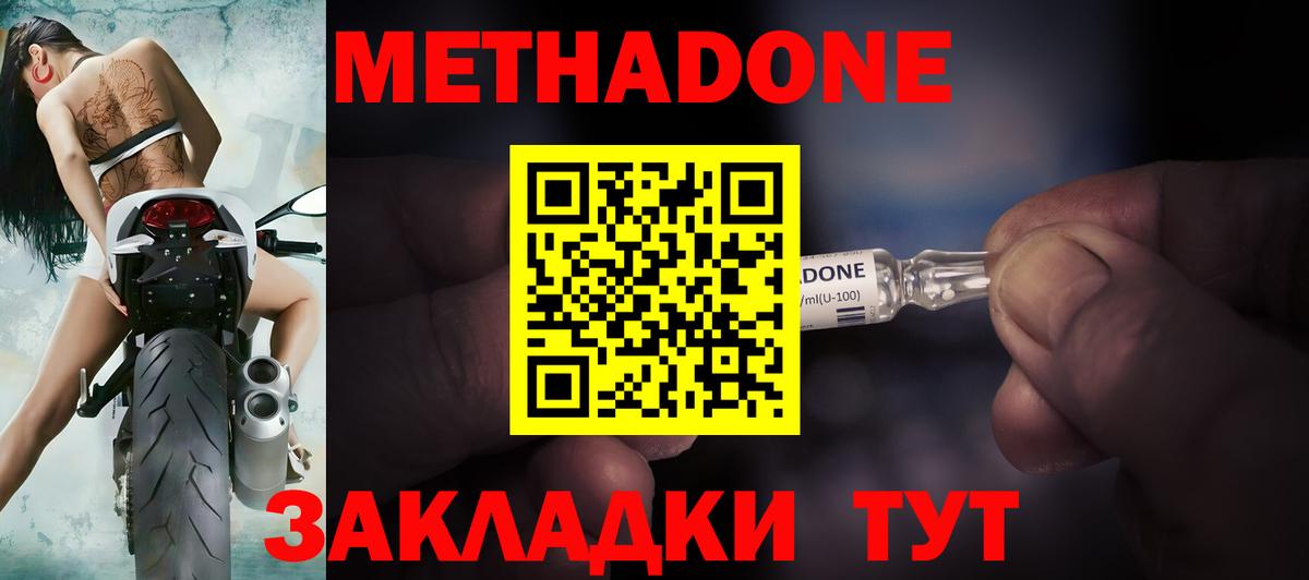 Мефедрон Карпинск