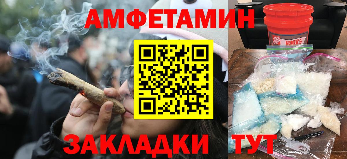 МЕТАМФЕТАМИН мет Карпинск