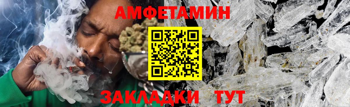 МЕТАМФЕТАМИН  Метамфетамин мет  Вход с VPN  Карпинск 