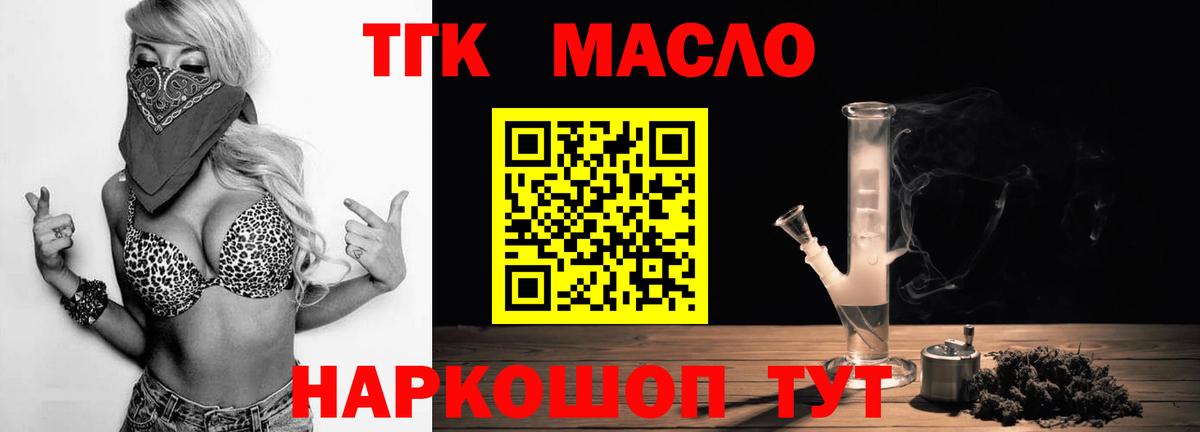 Карпинск  ТГК концентрат  Вход с VPN 