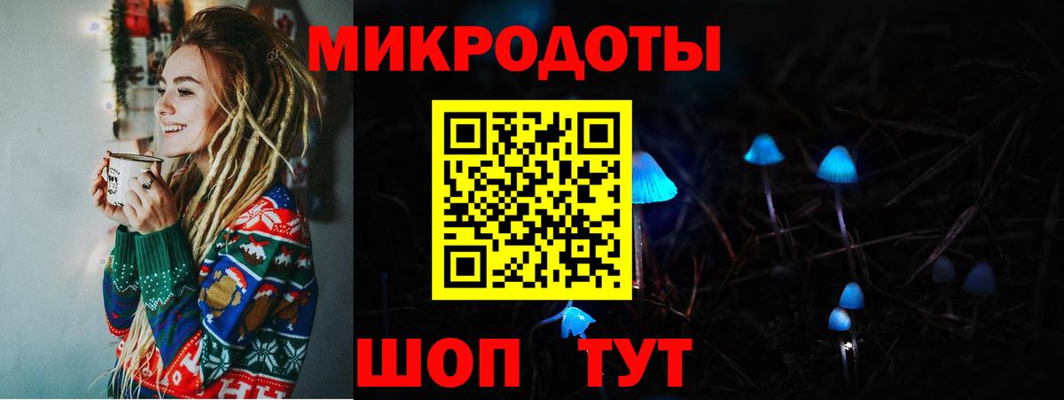 Галлюциногенные грибы мицелий Карпинск