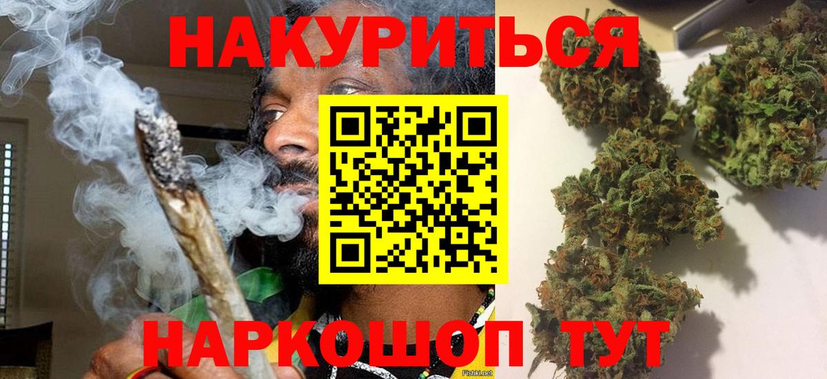 Марихуана White Widow Карпинск